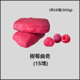 Raspberry Cookies